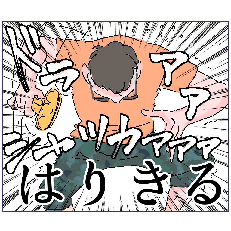 パパがたまにご飯作るとやたら張り切る話 みっぽんぽんのえんじょいじょい